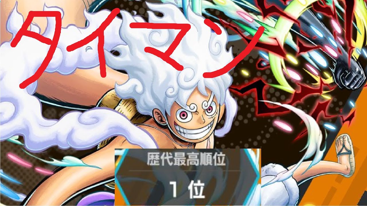 【バウンティラッシュ】ニカ世界一の最強タイマン配信