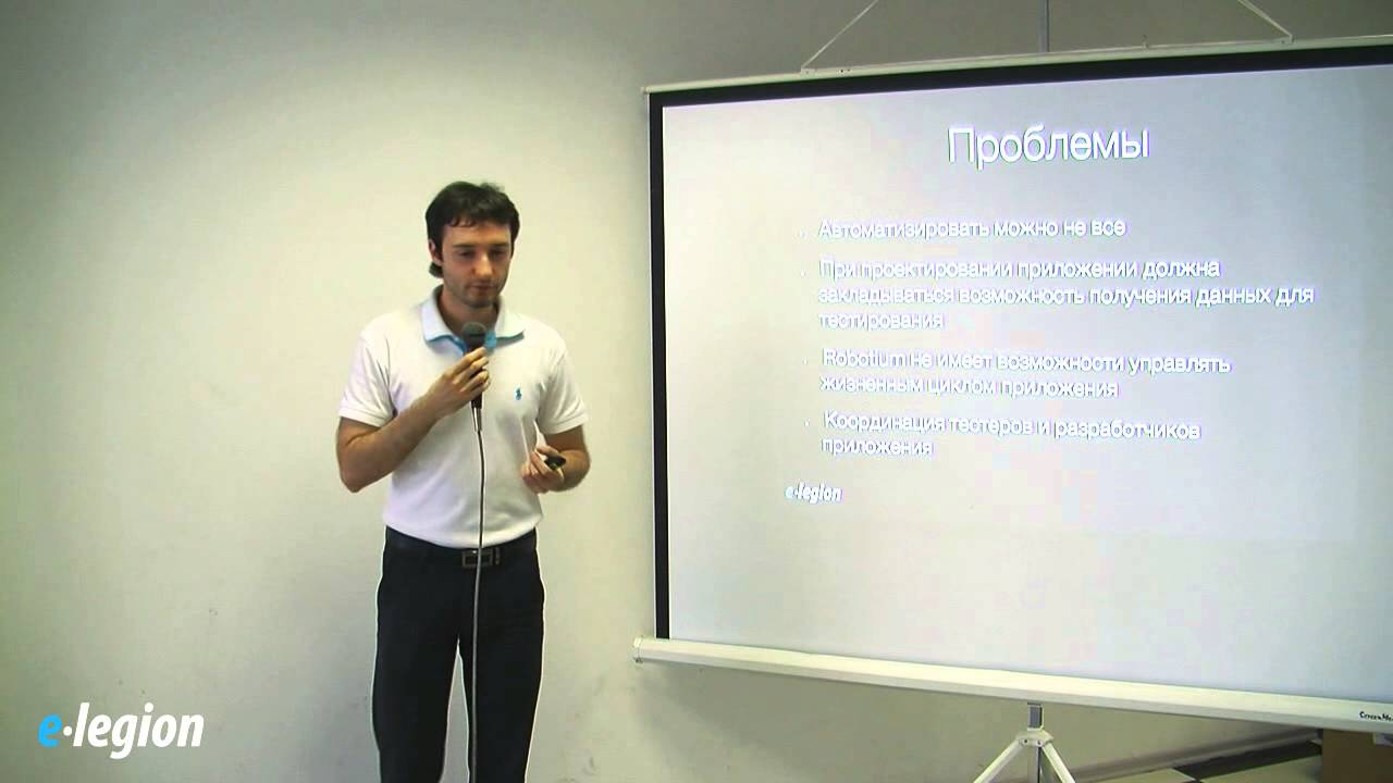 Тестирование Android-приложений с помощью Robotium и Spoon