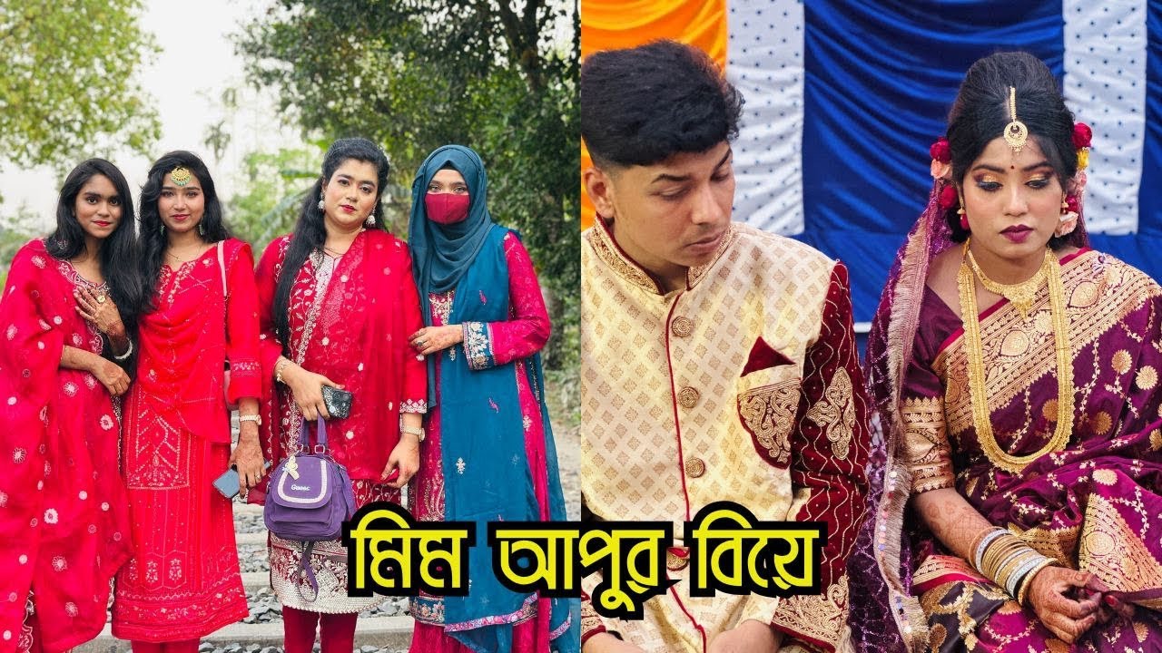 মিম আপু বিয়েতে অজ্ঞান হয়ে গেল | Wedding vlog of Mim apu | Village wedding