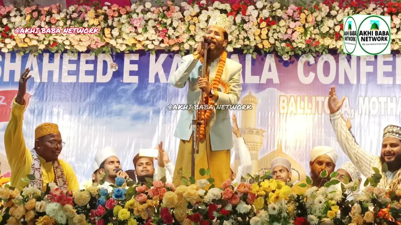 Muskurane lagi Har Taraf Roshni Naat | Akhtar Kashif New Naat 2025 | New Kalam 2025 |Ballitola Jalsa