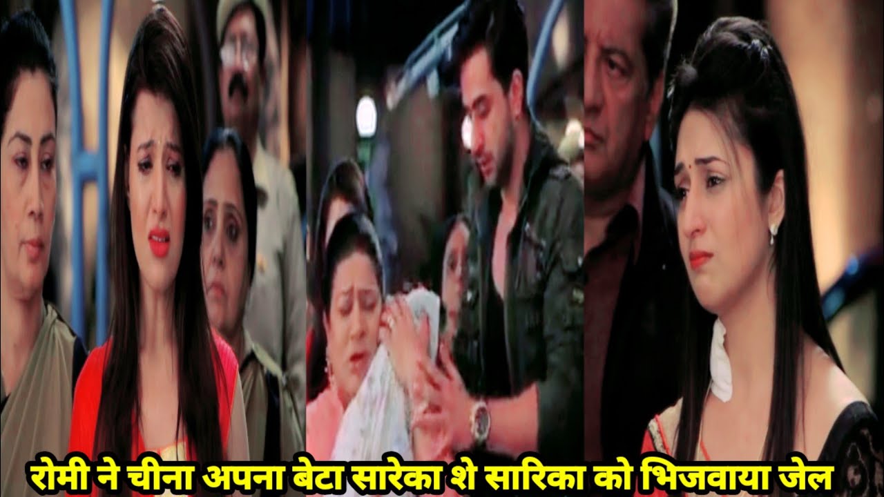 Yeh hai Mohabbatein//इशिता ने भिजवाया सारिका को जेल रोमी ने छीना अपना बेटा सारिका से