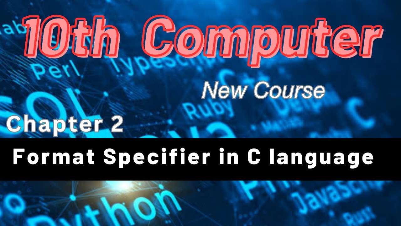 Format Specifier in C language in urdu | 10th class computer science new book chapter 2