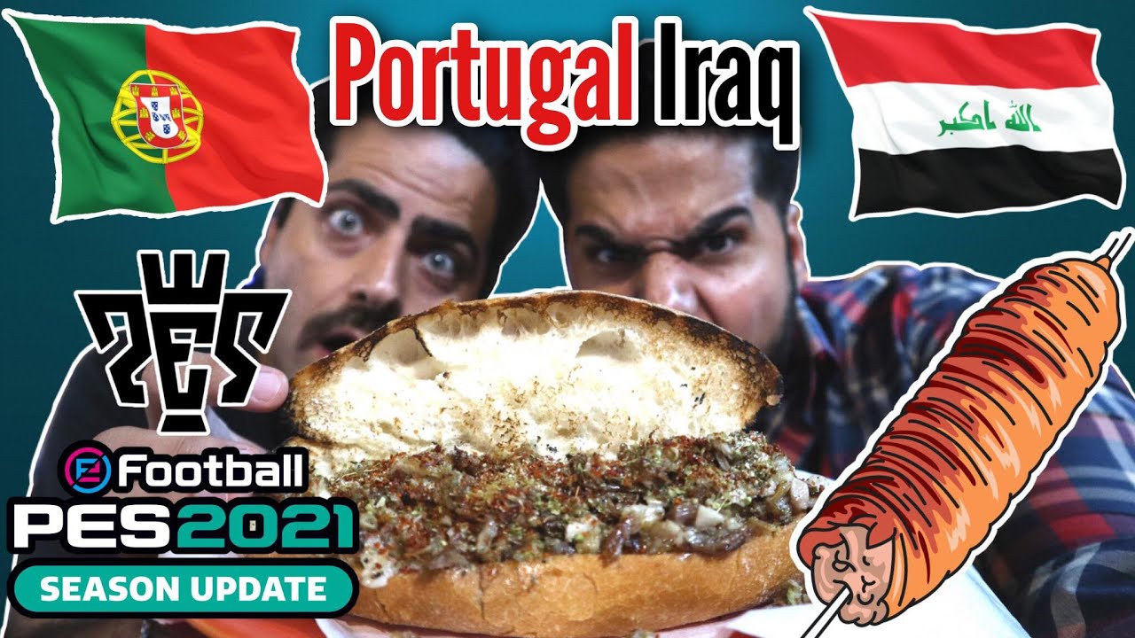 مباراة الأولمبية أثينا بين منتخب العراق ضد منتخب البرتغال شاهد كم النتيجة ؟ والمكافأة كوكوريتش PES21