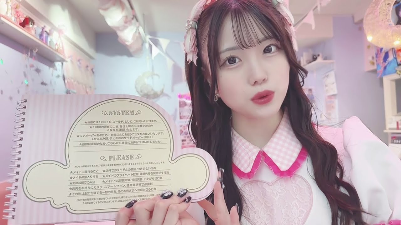 Tried to be a brave man in maid cafe！ | magicallollipop simulation