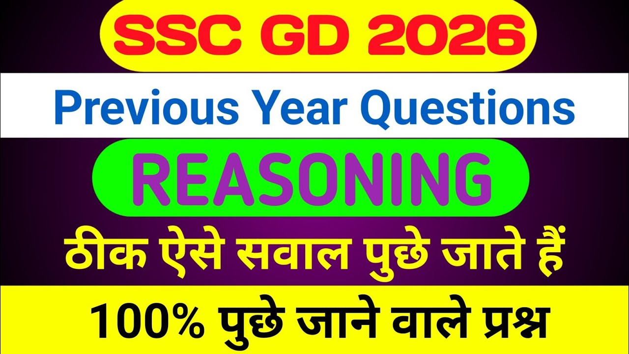 SSC GD 2026 Practice Set Reasoning | Reasoning Classes for beginners | Maths and Reasoning Classes