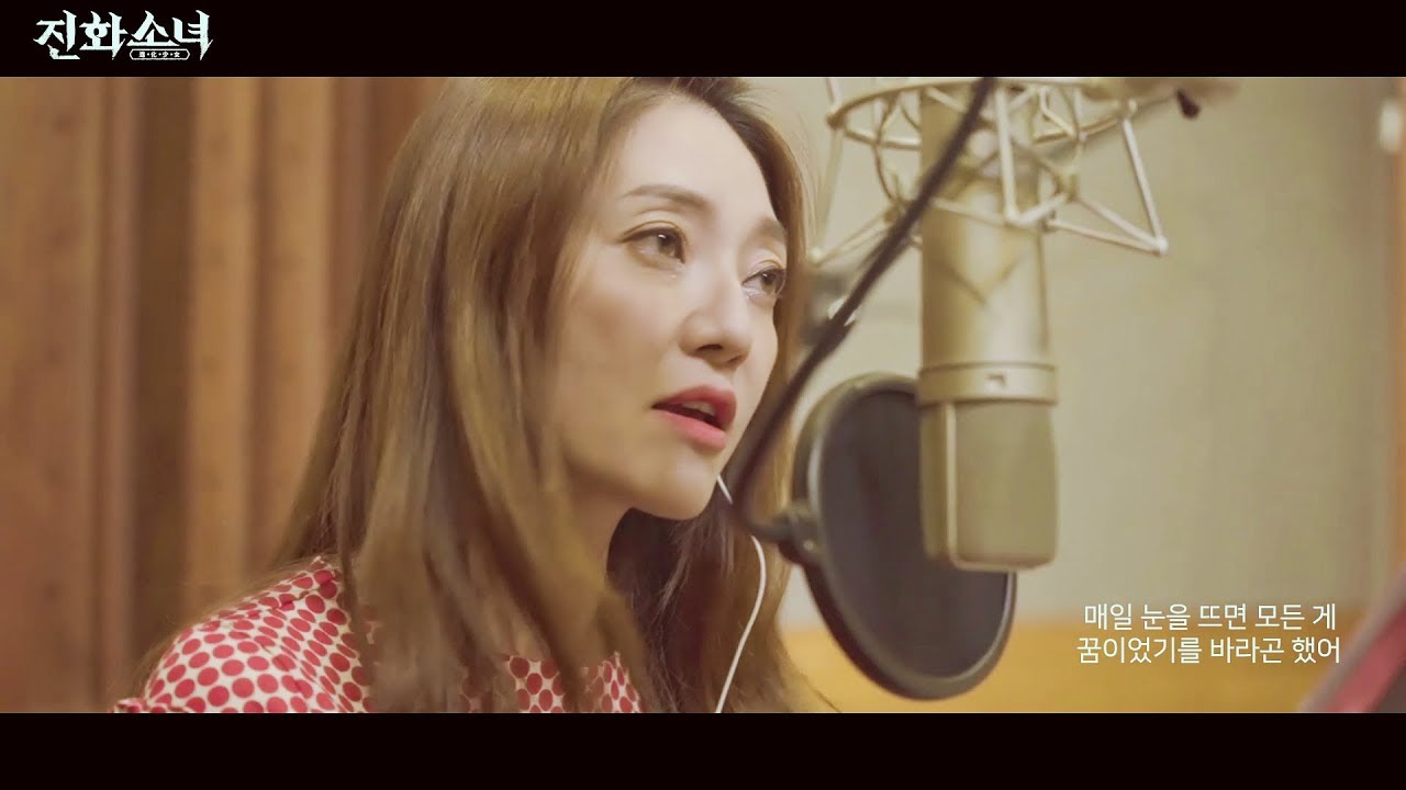 진화소녀OST Cross the Worldline(음원출시)-이용신