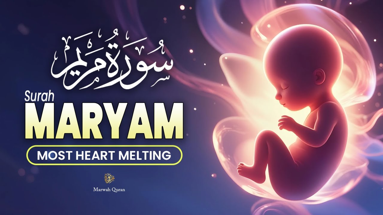 Surah Maryam (سورة مريم) Most Beautiful Recitation #LofiQuran