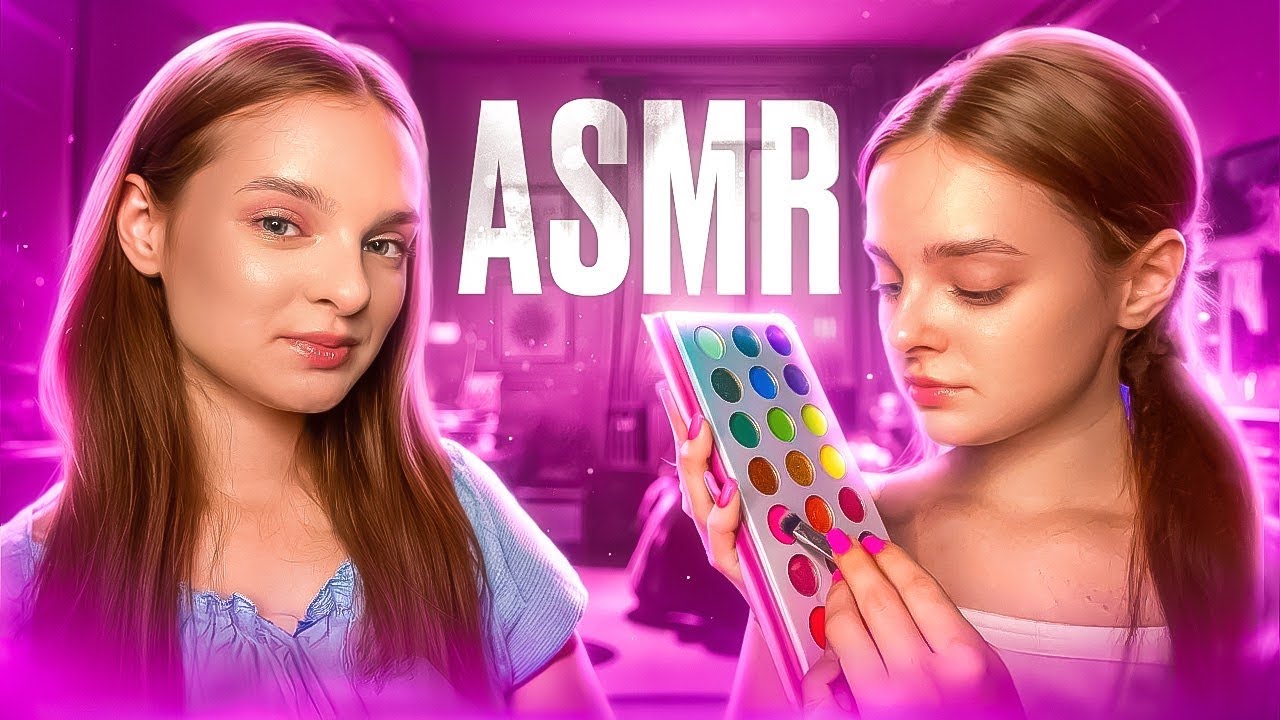 АСМР МАКІЯЖ ЯКИЙ ТИ ДАВНО ШУКАЄШ💄( Асмр українською) Roleplay