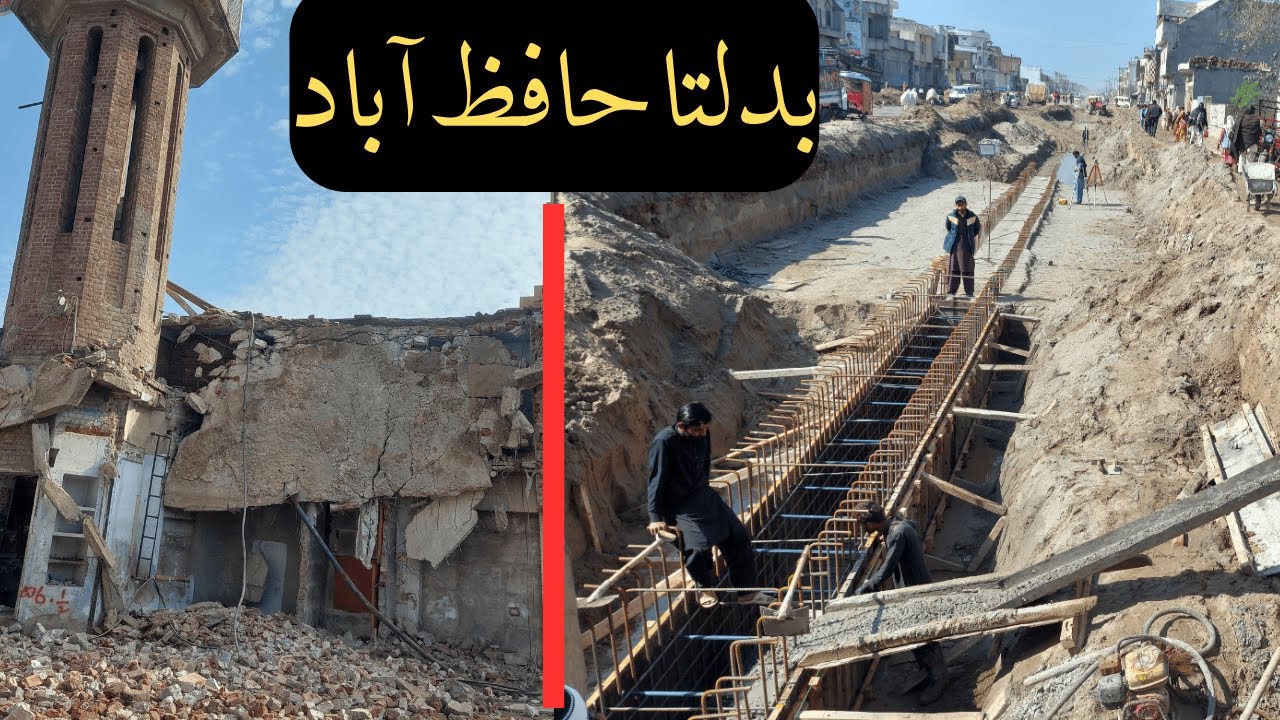 Hafizabad Ki Tabdeeli: Flyover, Anti-Encroachment Operation Aur Fawara Chowk Ki Latest Updates