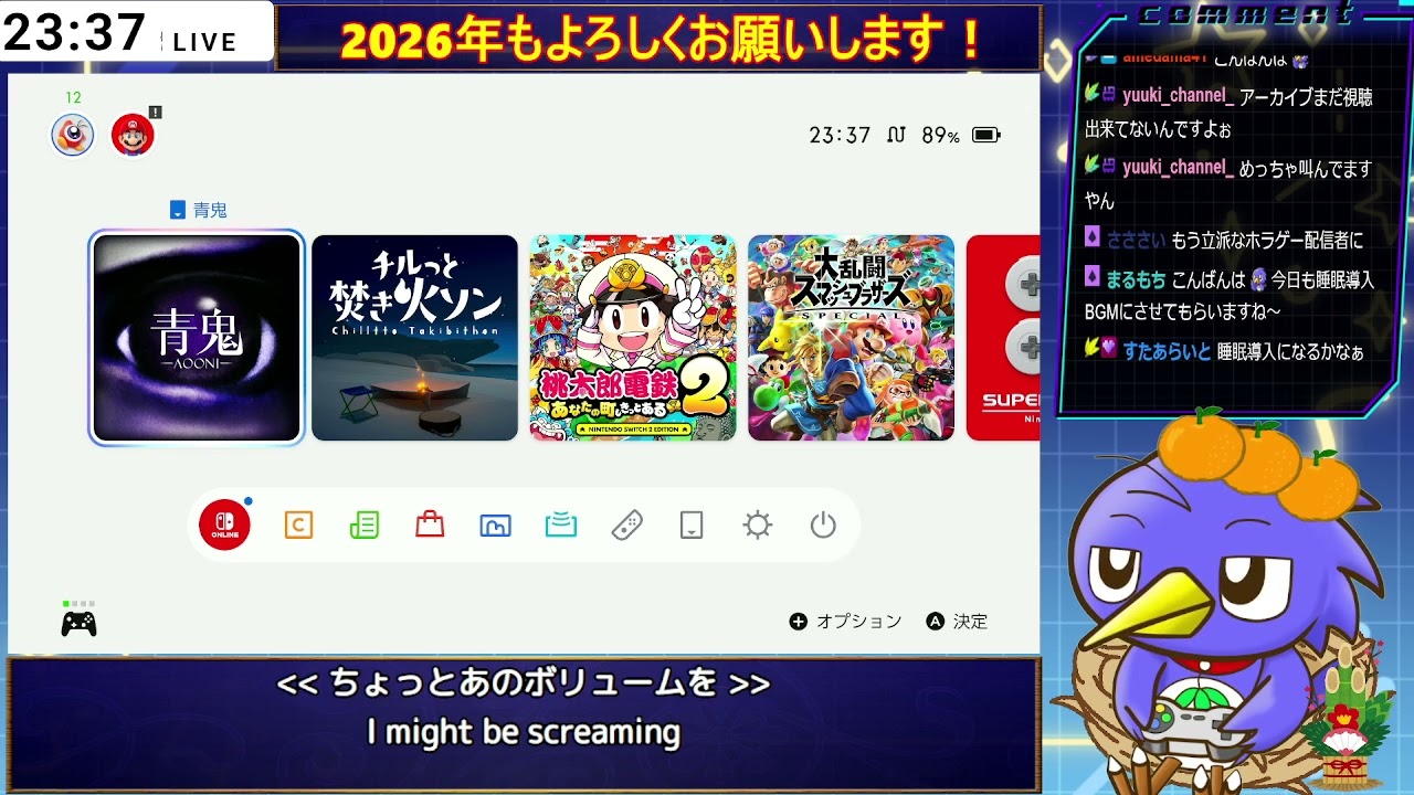 ＃2 初めての青鬼