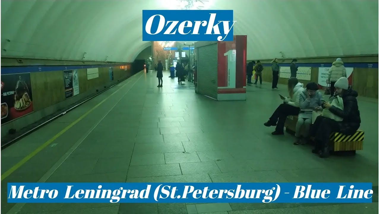 Ozerky metro station, Leningrad (St.Petersburg), Blue Line - interior view, passengers, train
