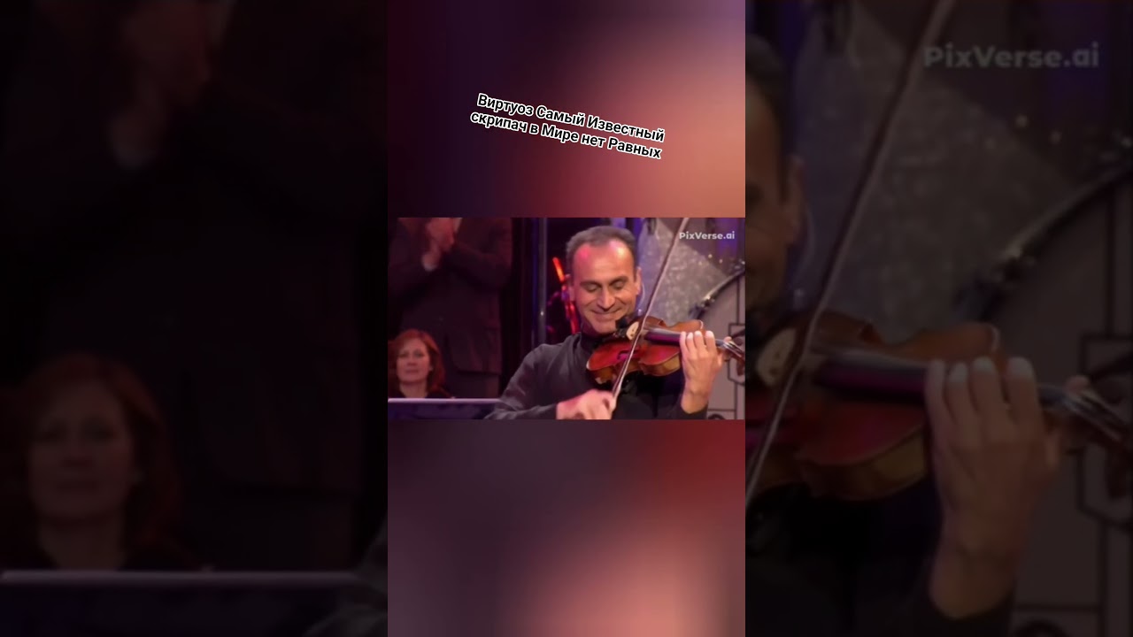 Самвел Ервинян🔥🔥🔥🔥✅