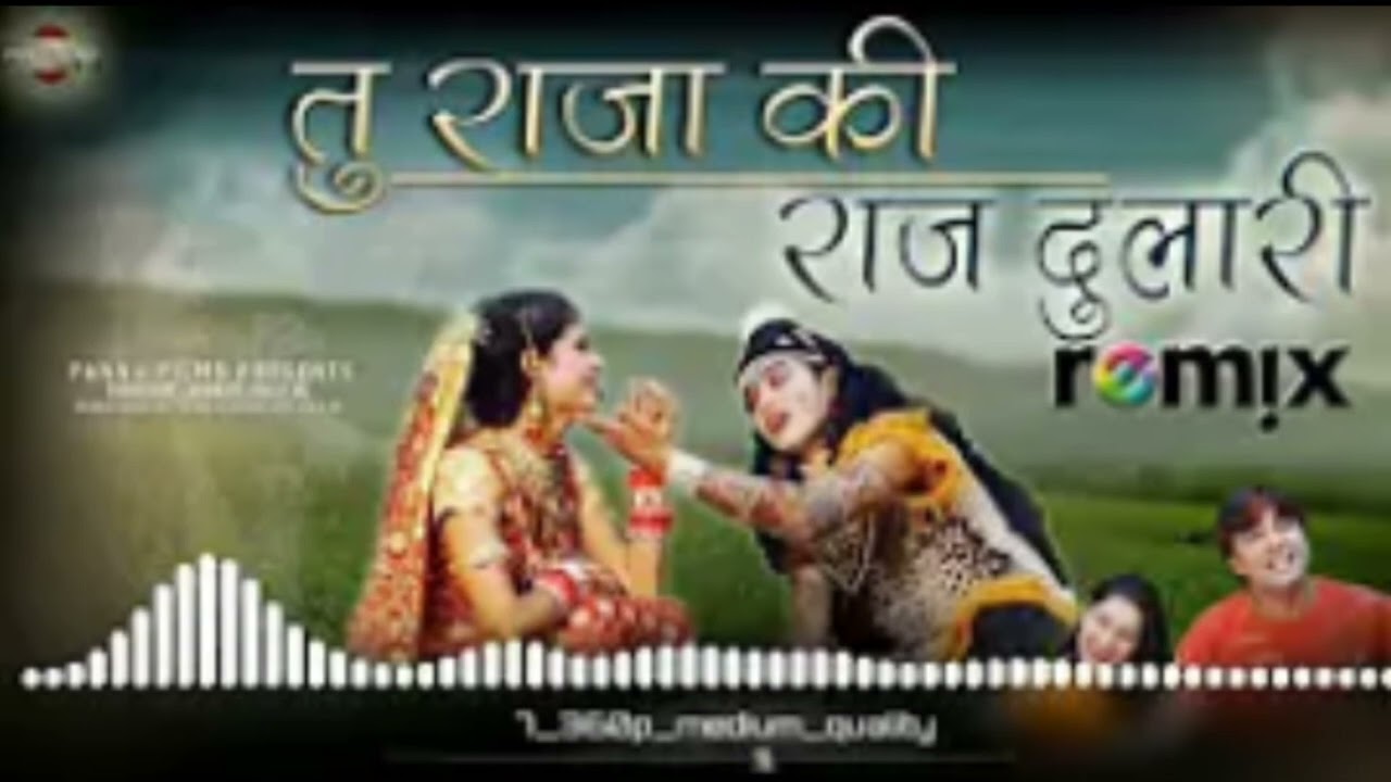 💕Tu Raja Ki Rajdulari Bhole Baba Dj remix song Jai Bhole Nath 🙏🙏
