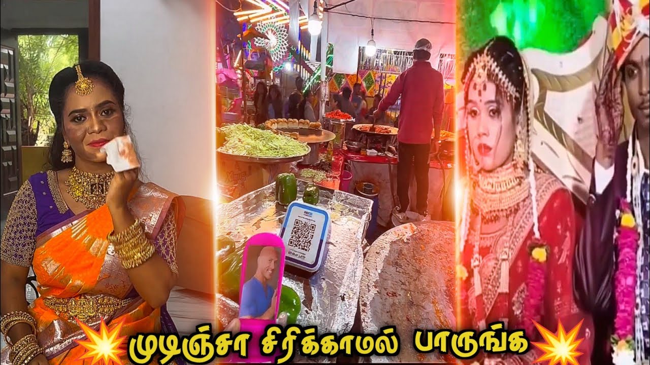 முடிஞ்சா சிரிக்காமல் பாருங்க|India not for Beginners 