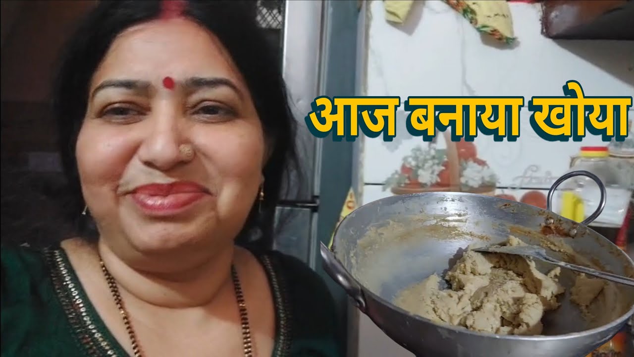 Holi Ki Taiyaari Start 🎉 | Ghar Par Khoya Banaya | Festive Vlog 2026 | mamtesh verma vlog |