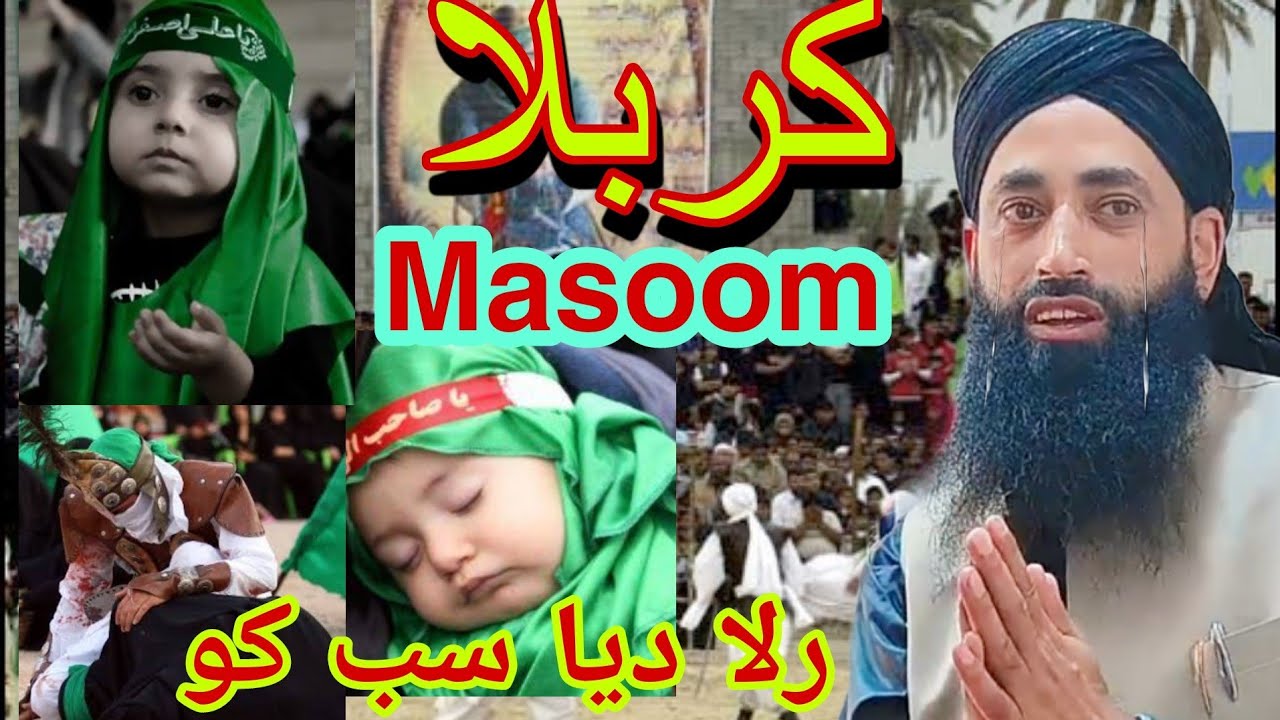 Karbala 😭Rula Diya Sab Ko 😭 Emotional Bayaan 😭Molana Bilal Kumar Sahab #viral #bilalkumar #trend
