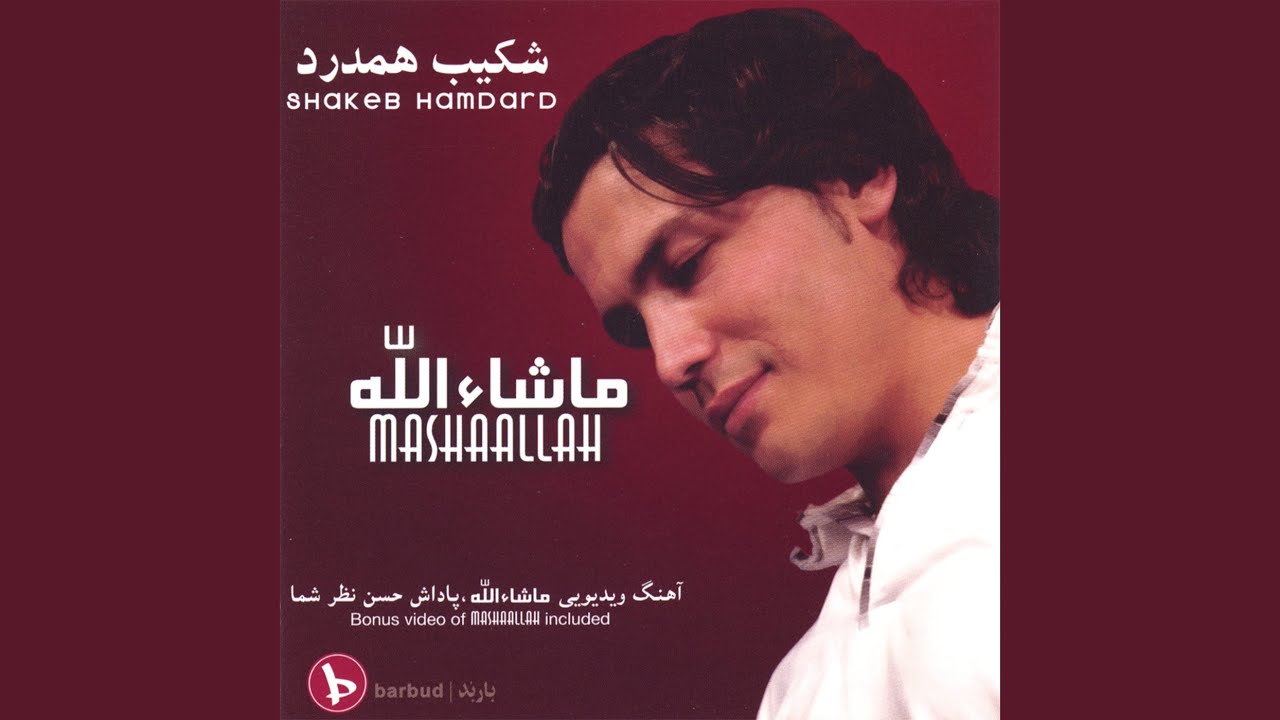 Naazat