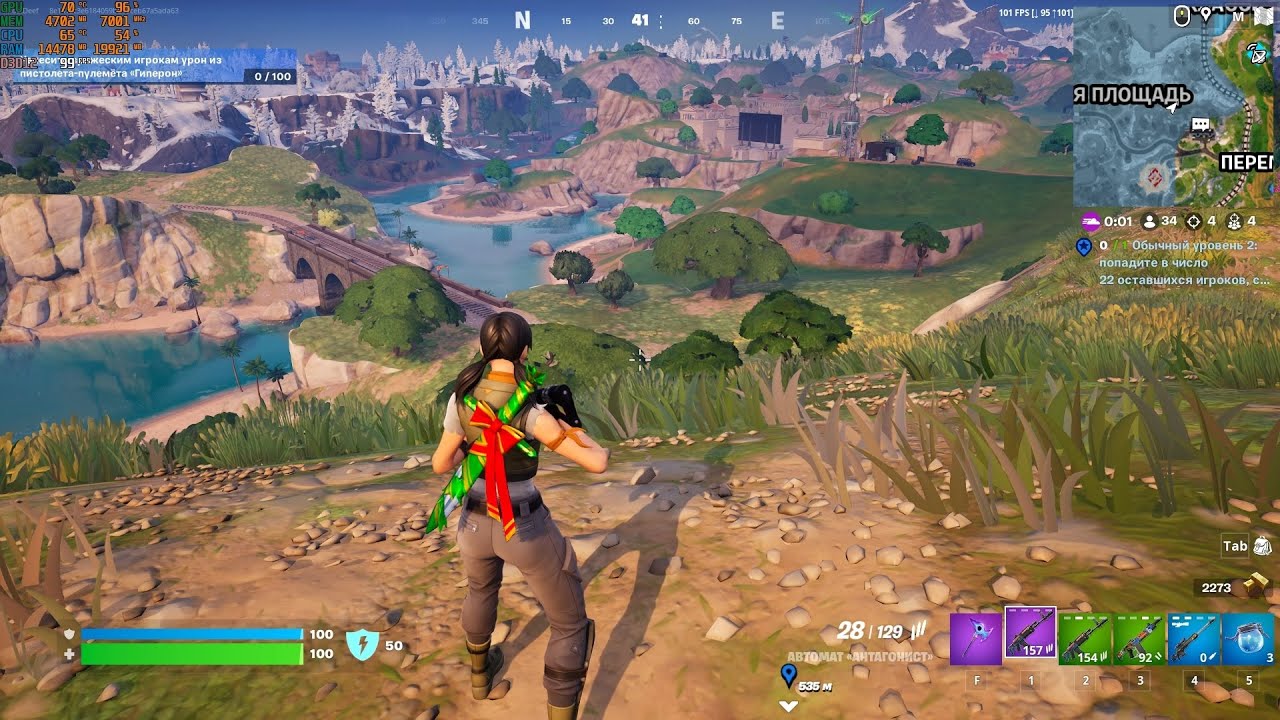 Fortnite | RTX 2060 | Ryzen 5 5500 | DLSS | Epic Quality