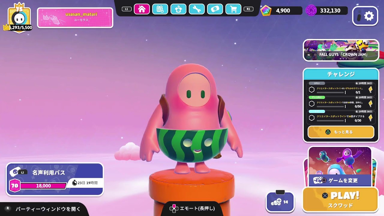 デュオ→ランクマ→スクワッド　フォールガイズ