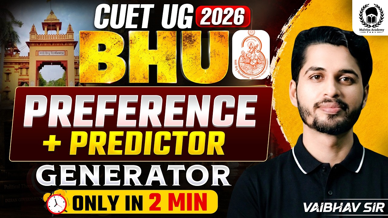 🔥Launching BHU Preference Sheet Generator in 2 min | Bhu preference filling 2026 | Vaibhav Sir