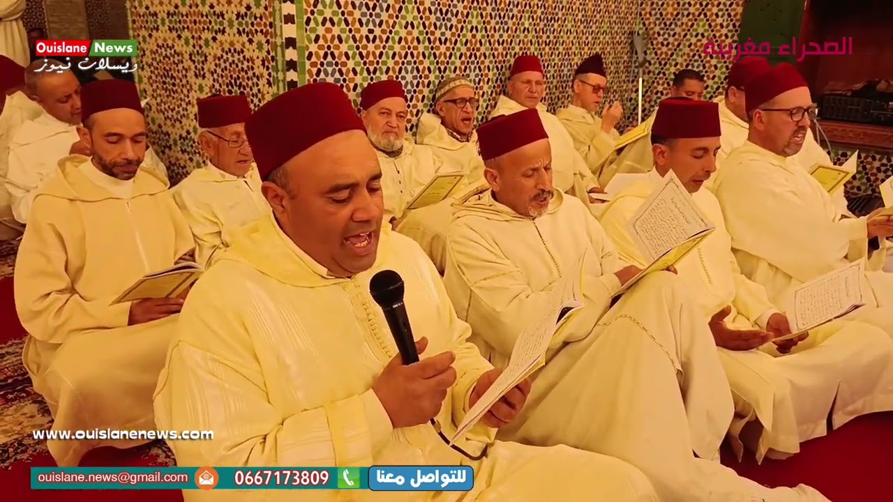 مكناس/الحاجب الملكي بضريح مولاي اسماعيل لتوزيع الهبة الملكية ودعاء لامير المومنين(ويسلان نيوز)