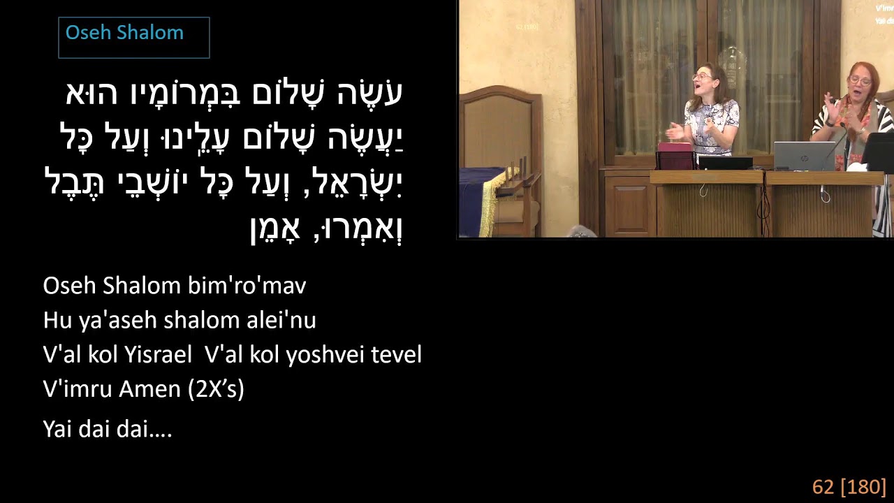 Temple Beth Shalom of Vero Beach Live Stream