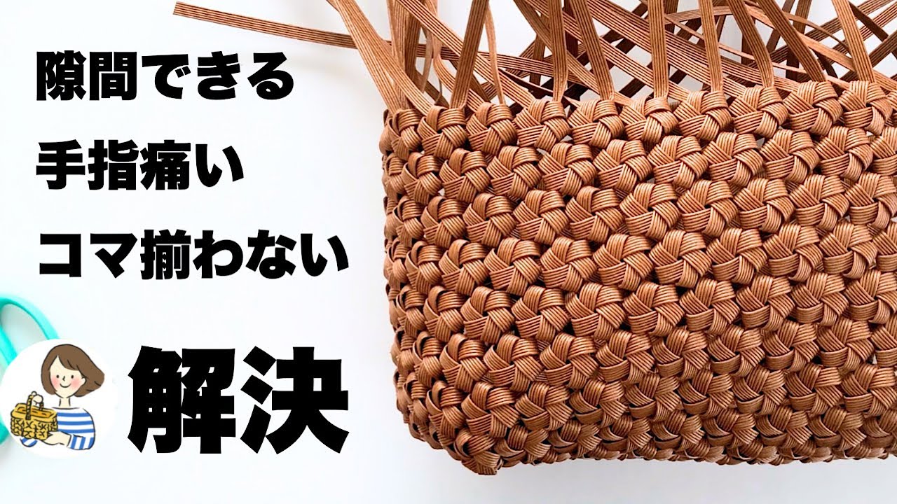 花結びは全部をきっちりやろうとしない方が上手くいく。緩めるところとしっかり折るところ/はじめてのエコクラフト・クラフトバンド