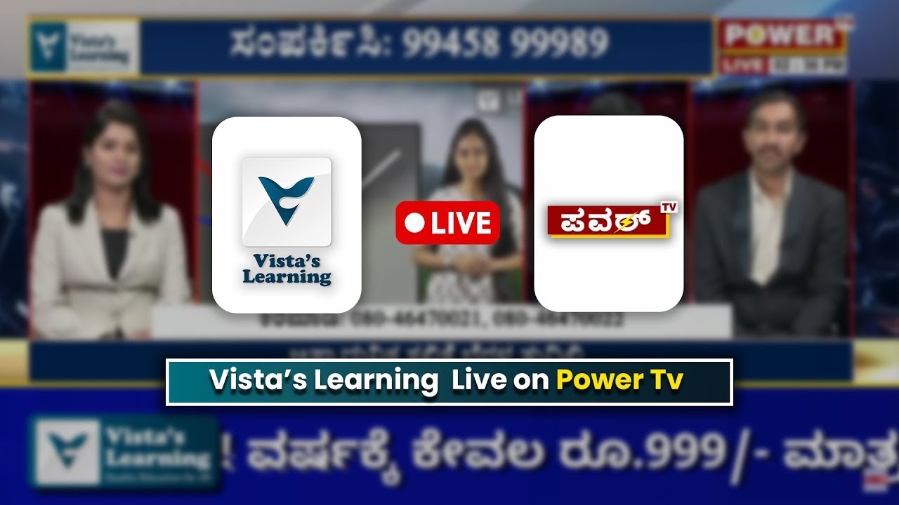 Vista's Learning @PowerTVNewskannada