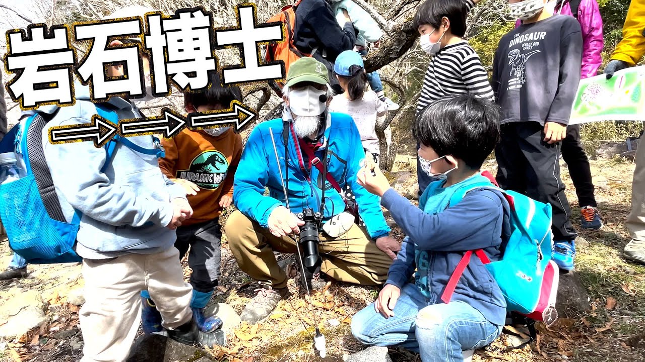 ジオパークの面白さを岩石博士と観てきた【ジオパーク】
