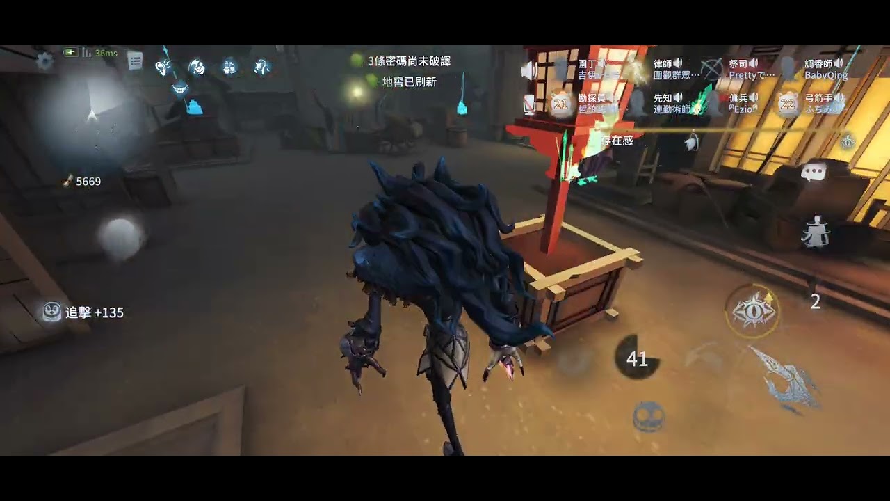 第五人格聯合狩獵 電機開了淘汰人數也過半了~