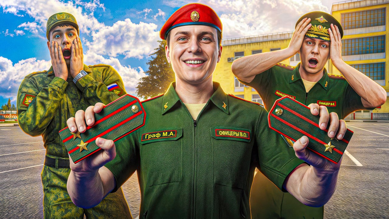 Я &mdash; НОВЫЙ КОМЕНДАНТ! ПОДПОЛКОВНИК АРМИИ в GTA 5 RP (RMRP - Криминальная Москва)
