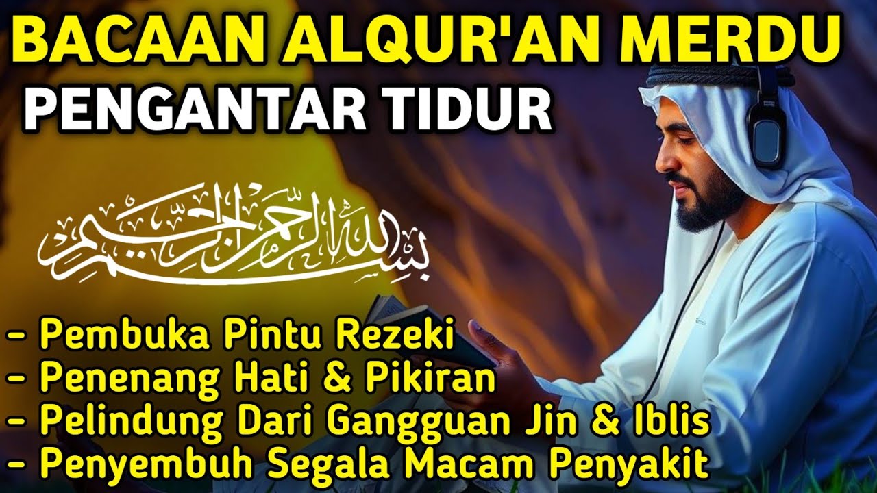 MUROTTAL MERDU PENGANTAR TIDUR,AYAT KURSI,AL KAHFI, ALWAQIAH,ALMULK,AR RAHMAN,YASIN,BY:Alaa Aqel