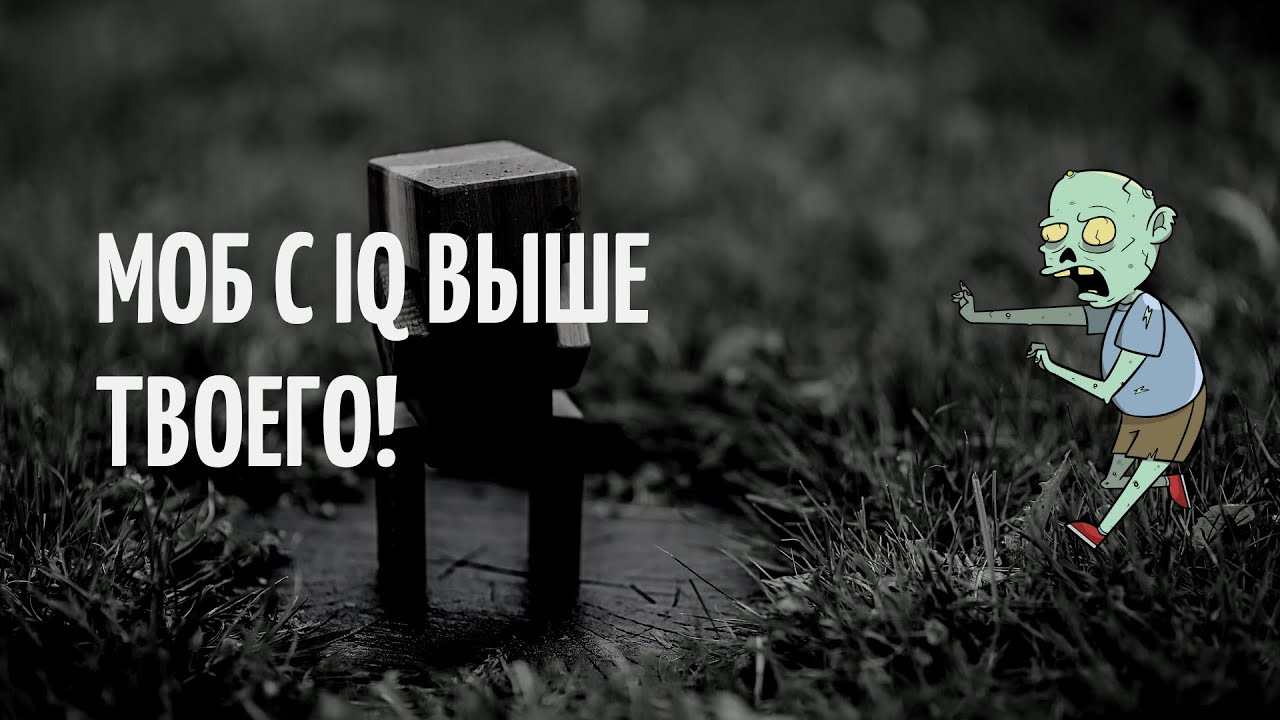 Создаем моба в clickteam fusion 2.5