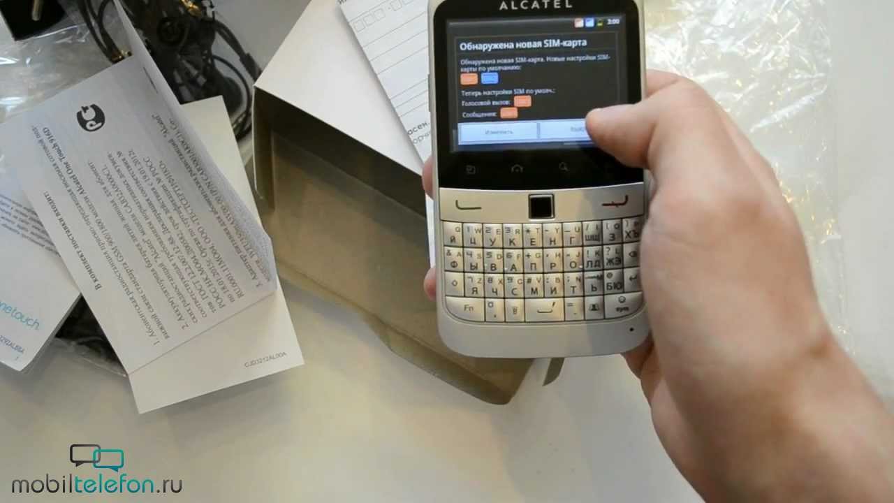 Распаковка Alcatel One Touch 916D (OT-916D) с QWERTY и Android (unboxing)