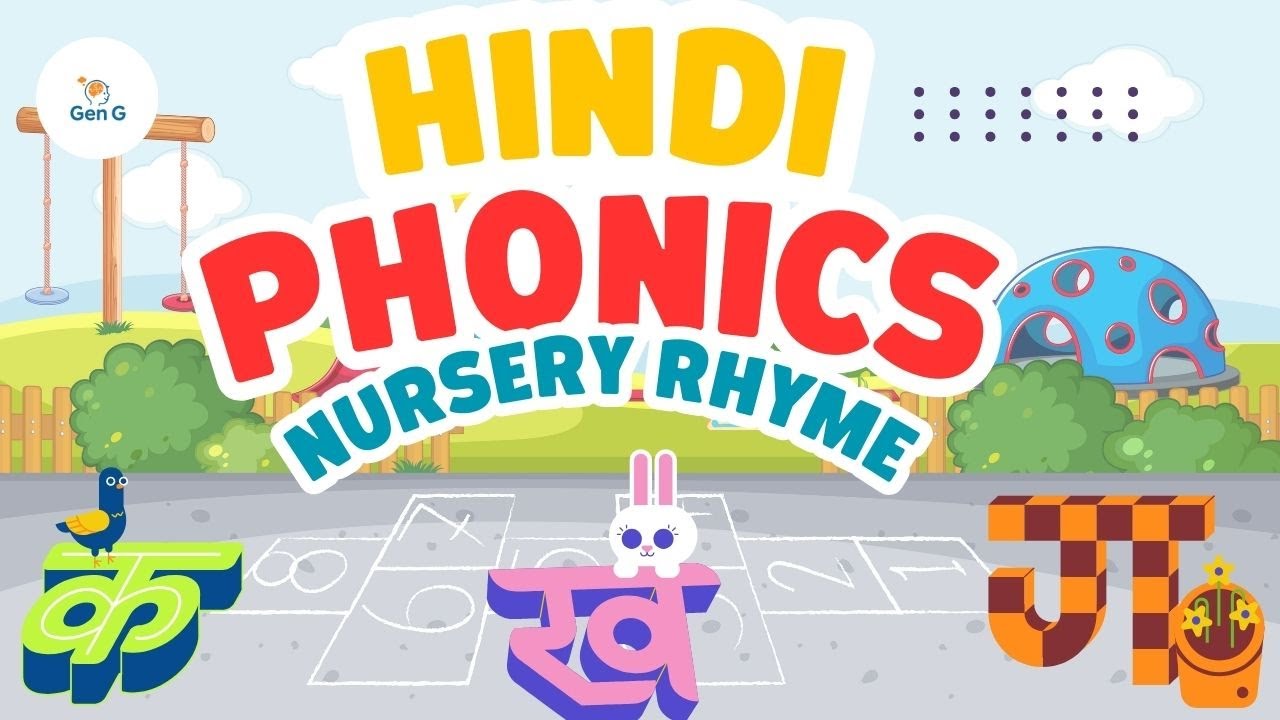 Hindi Alphabet Nursery Rhyme | Hindi letters pronunciation | hindi consonants pronunciation