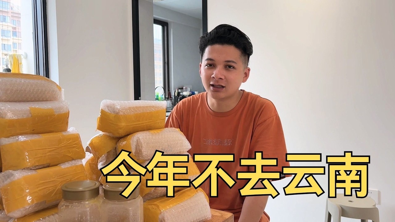 婚前先旅：蜂蜜的季节来了，安姑在校吃饭不老实，老师看不下去了