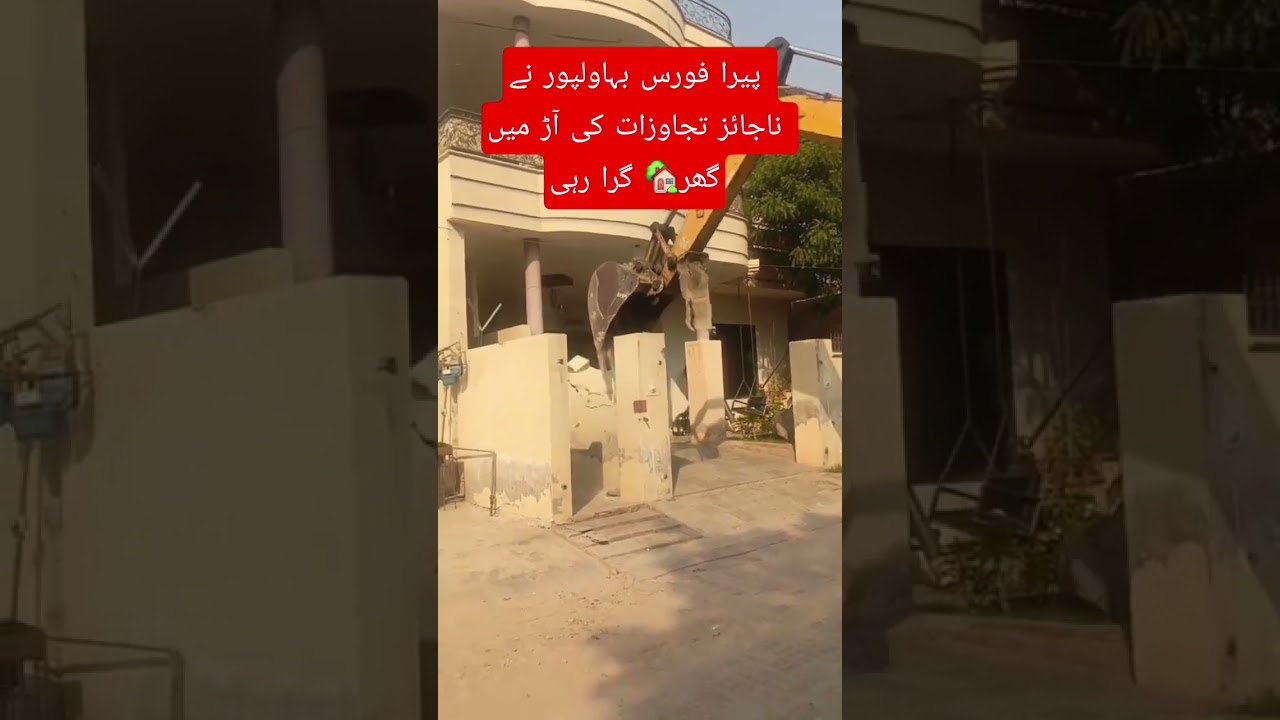 pera force anti enchroachment operation in Bahawalpur #bahawalpur #antiencroachment #ytshorts