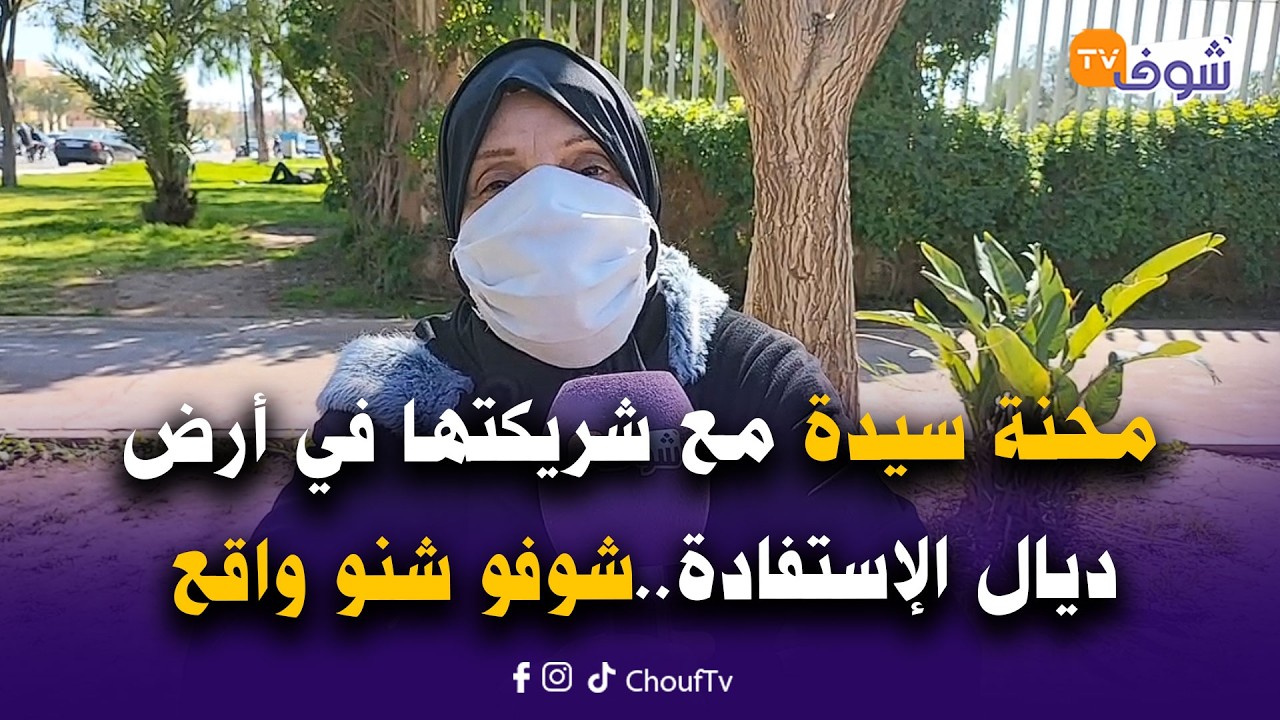 عاجل من كازا ... تأجيل محاكمة سعيد الناصيري ومن معه ليوم الخميس المقبل 26 فبراير الجاري