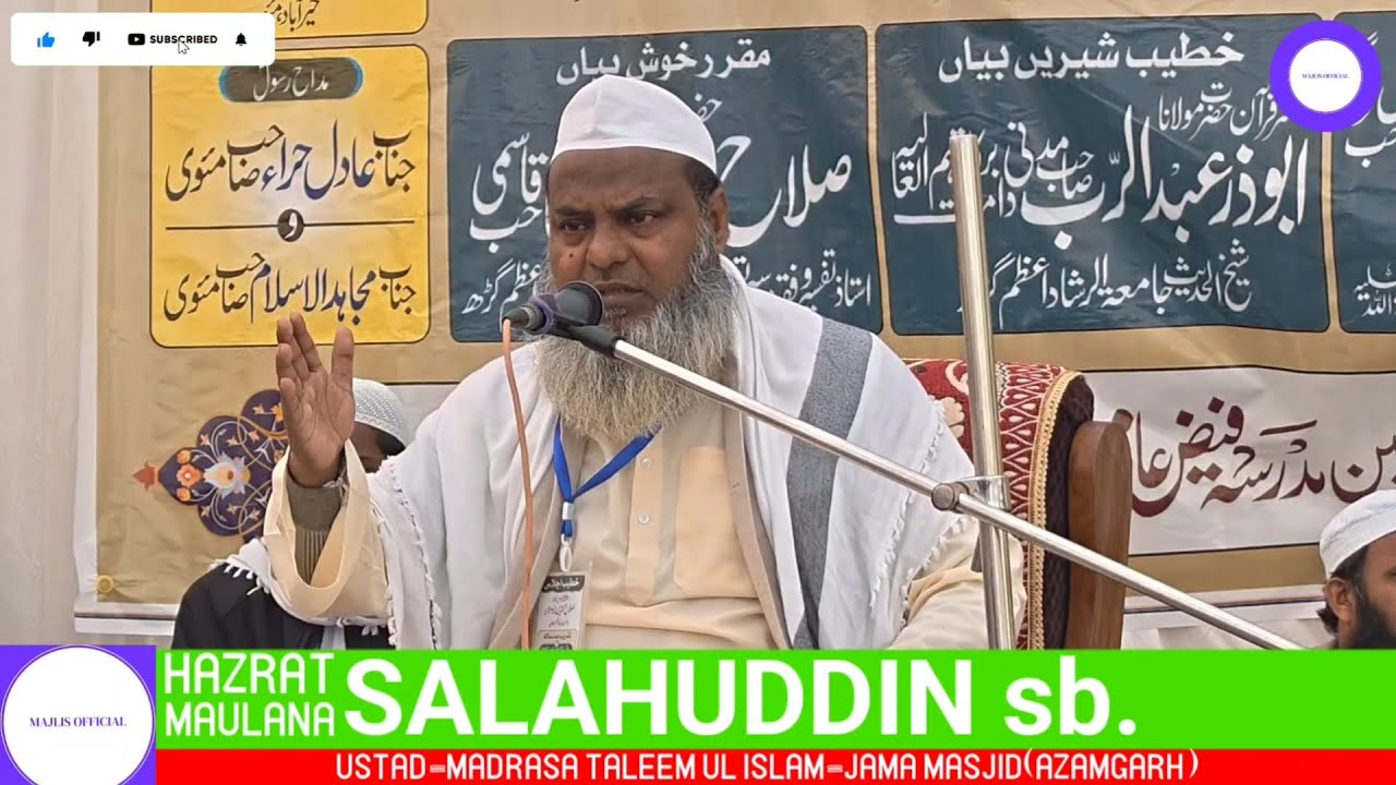 Maulana Salahuddin l Byan l Madrasa Faiz-E-Aam Junior High school Rasra Ballia