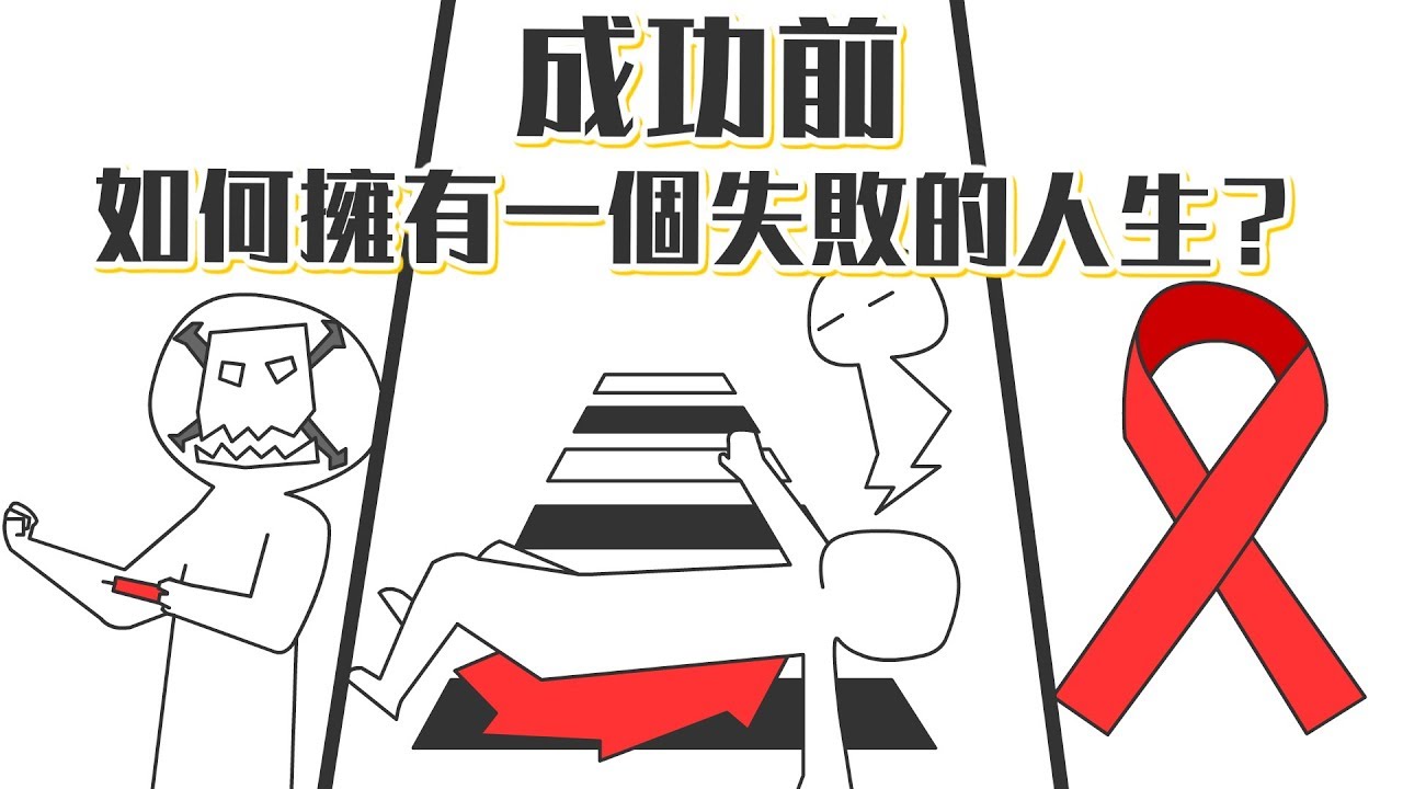 📚這3條「普世智慧」讓我受用一生！《窮查理的普通常識》｜閱說書85｜閱部客
