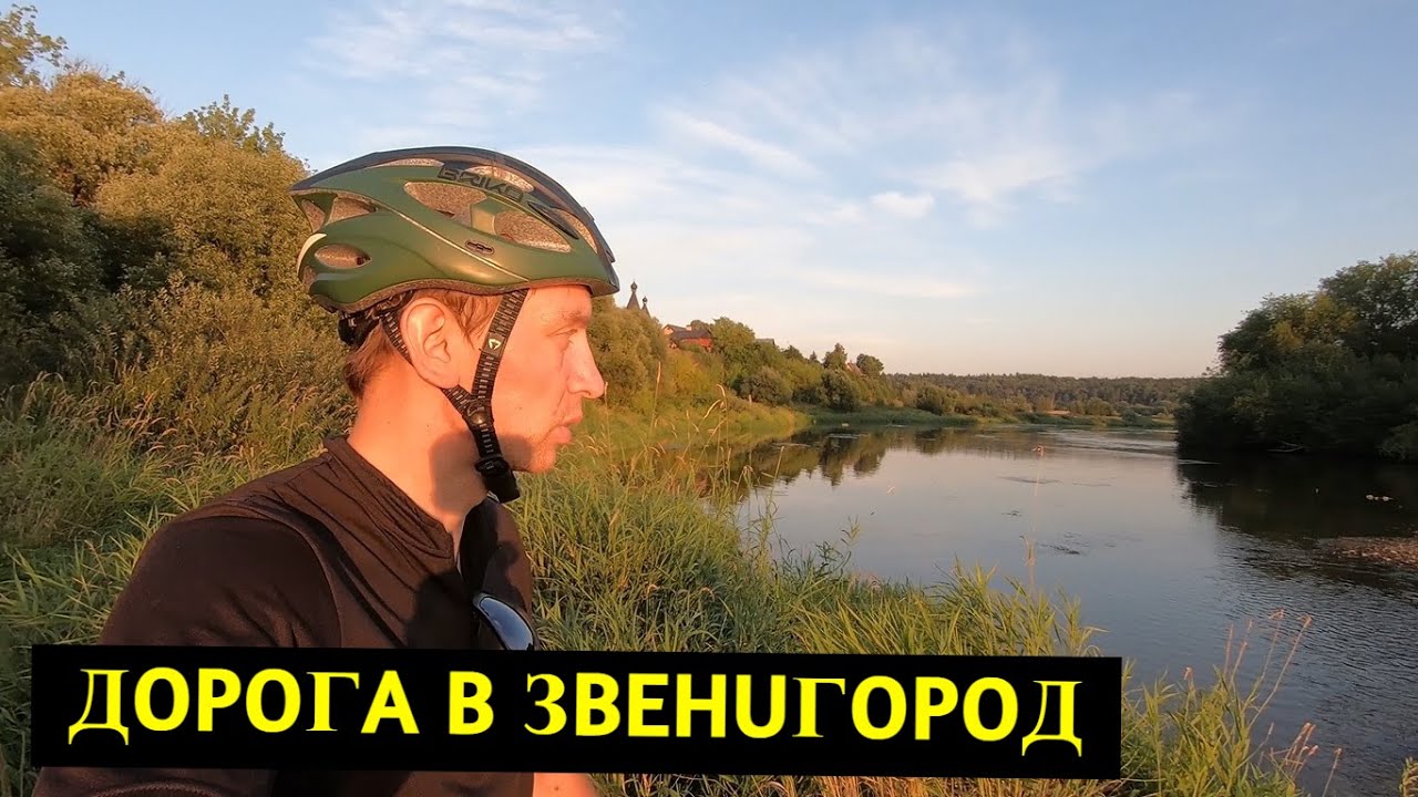 Звенигородские холмы Первая ночевка в гамаке