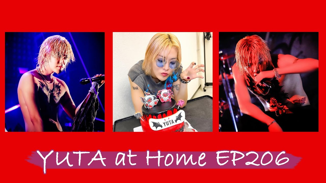 YUTA at Home EP206