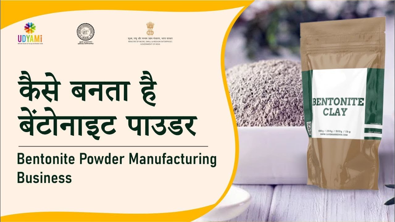 Start Bentonite Powder Making Business | How to Start Bentonite Powder Making Business
