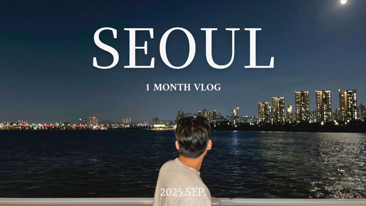 【韓国VLOG】サムギョプサル・カフェ巡り・アートフェアの9月/江南/鶴洞/狎鴎亭