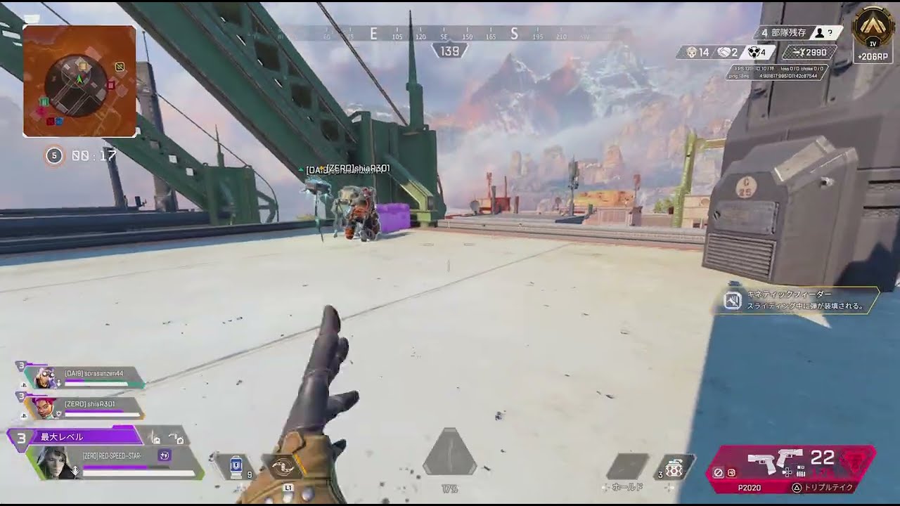 Apex デュオランク　ダブハン