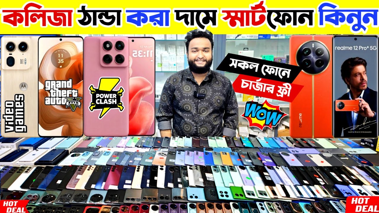Used phone price in Bangladesh 2026 🔵 কলিজা ঠান্ডা করা দামে ফোন কিনুন | Used Samsung phone price