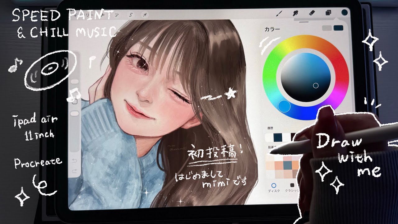 Draw with me ｜厚塗りで可愛い女の子を描く！【イラストメイキング/解説付き】procreate