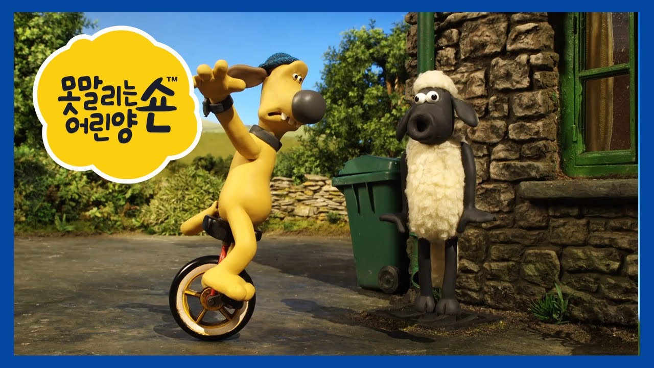 최면에 걸린 양 떼 / 테니스 경기 - 숀 더쉽 [Shaun the Sheep]