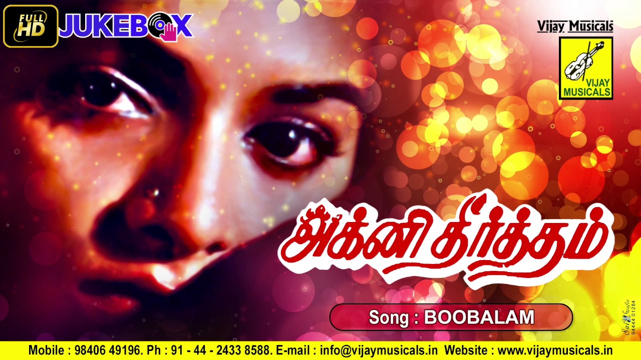BOOBALAM || AGNI THEERTHAM || KJ YESUDAS, SRIBHARATHI, ROOPINI || VIJAY MUSICALS