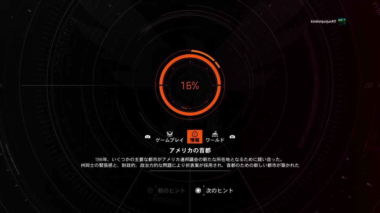 （ENJ）ｴﾝｼﾞｮｲｸﾗﾝ ～ﾃﾞｨﾋﾞｼﾞｮﾝ2  クラメンとディセント午前の部